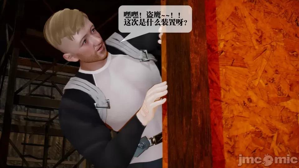 KillerT3D [KillerT] 堕落 17 第195页