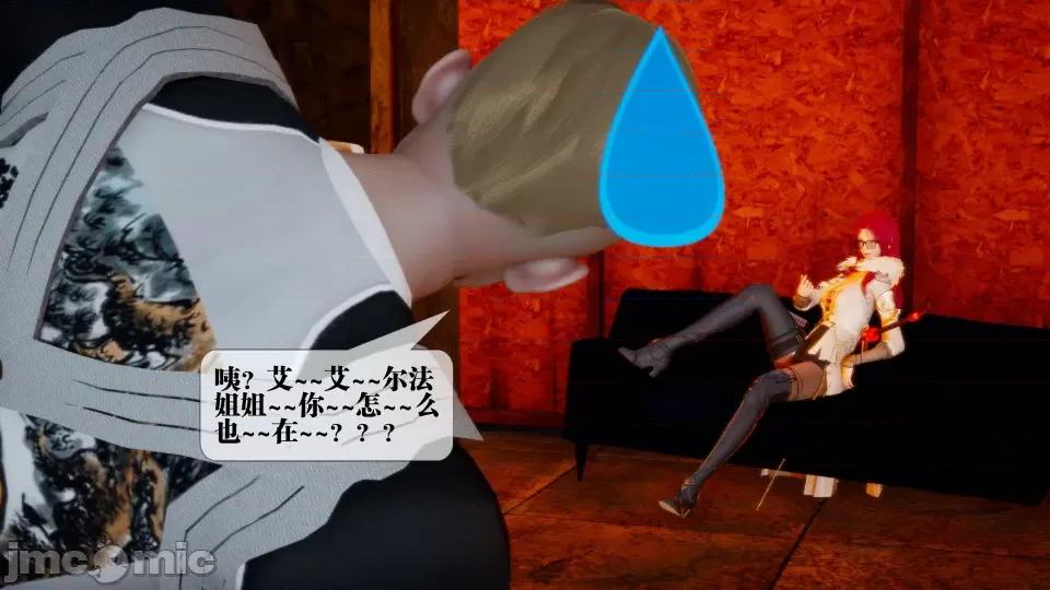 KillerT3D [KillerT] 堕落 17 第198页