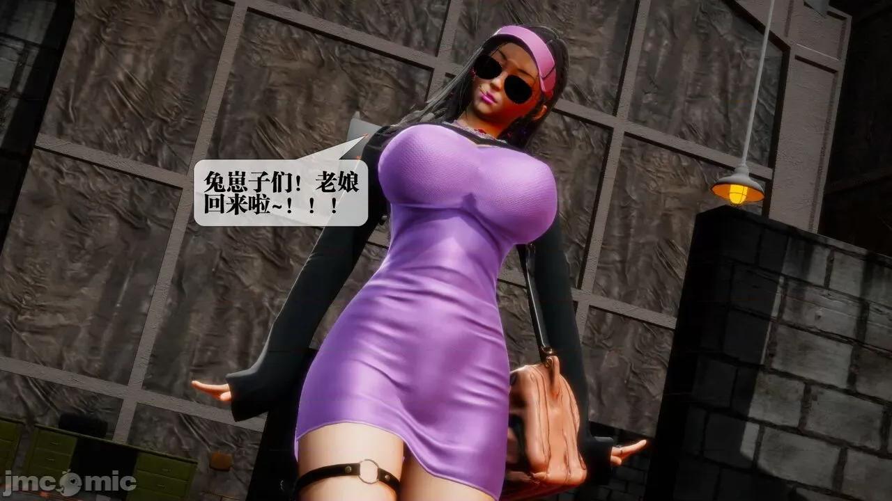 KillerT3D [KillerT] 堕落 18 第3页