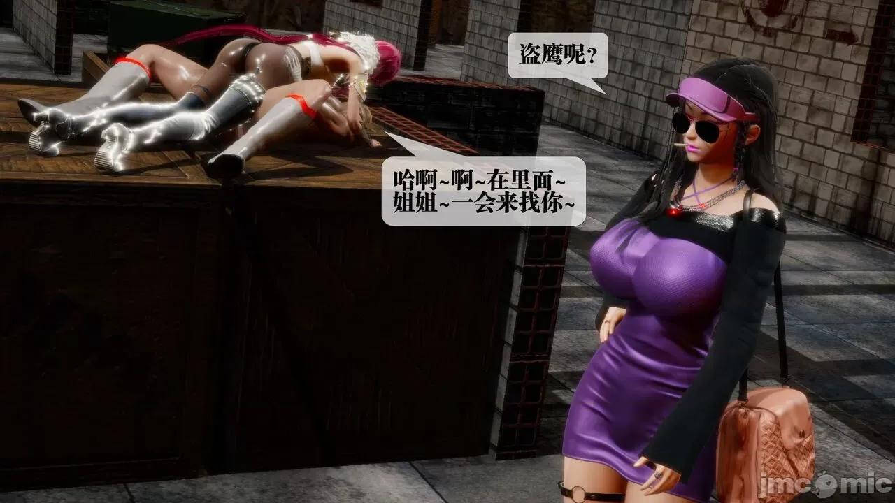 KillerT3D [KillerT] 堕落 18 第9页