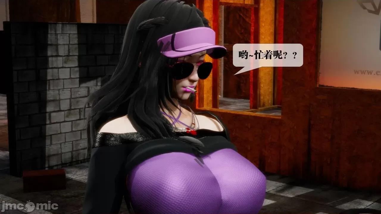 KillerT3D [KillerT] 堕落 18 第11页
