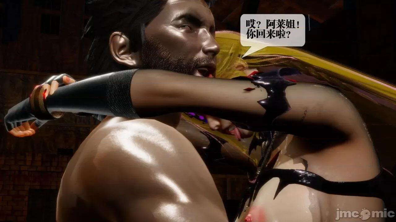KillerT3D [KillerT] 堕落 18 第12页