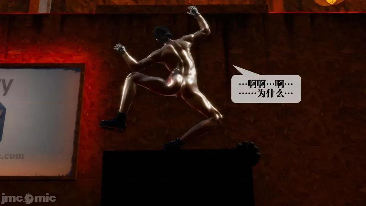 KillerT3D [KillerT] 堕落 18 第18页