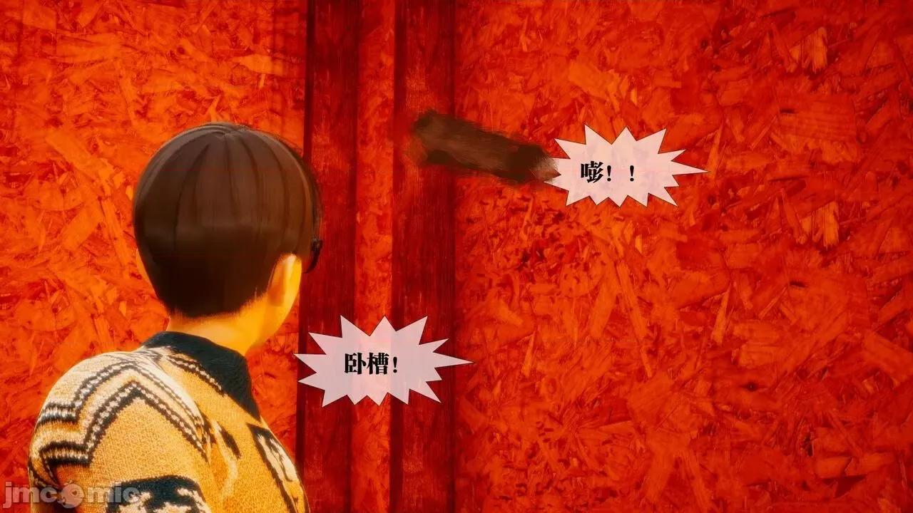 KillerT3D [KillerT] 堕落 18 第19页