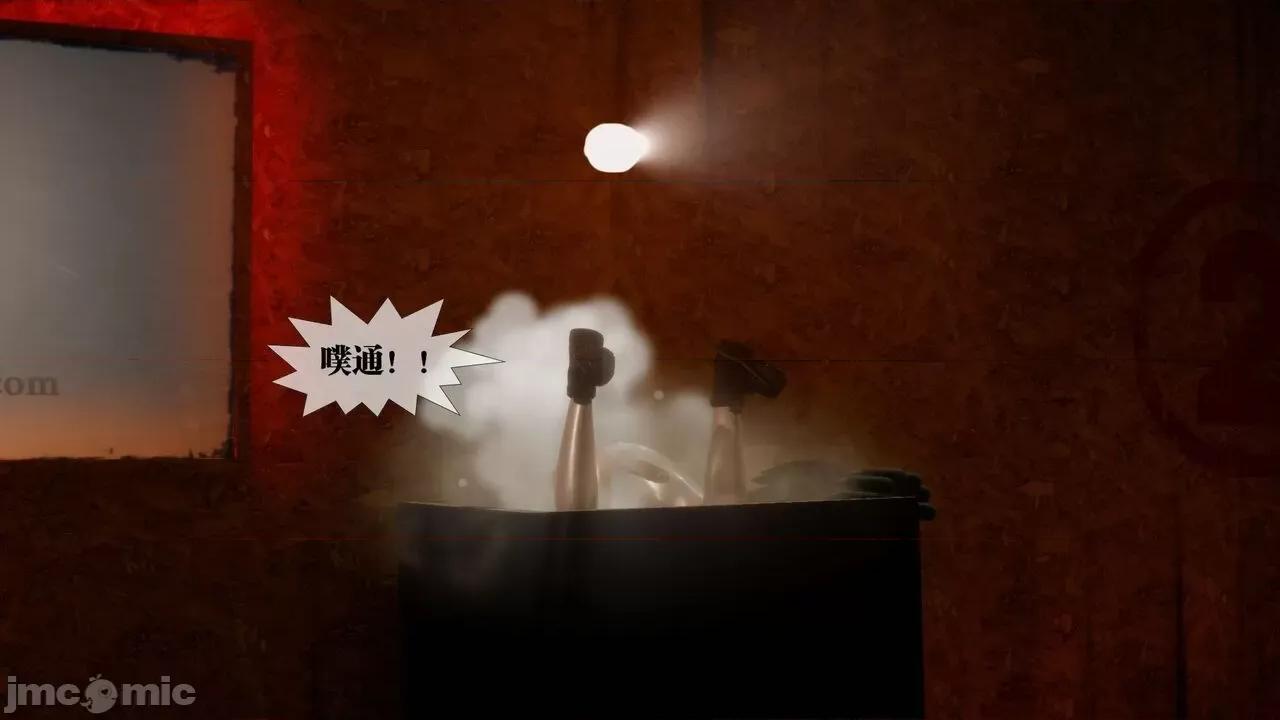 KillerT3D [KillerT] 堕落 18 第20页
