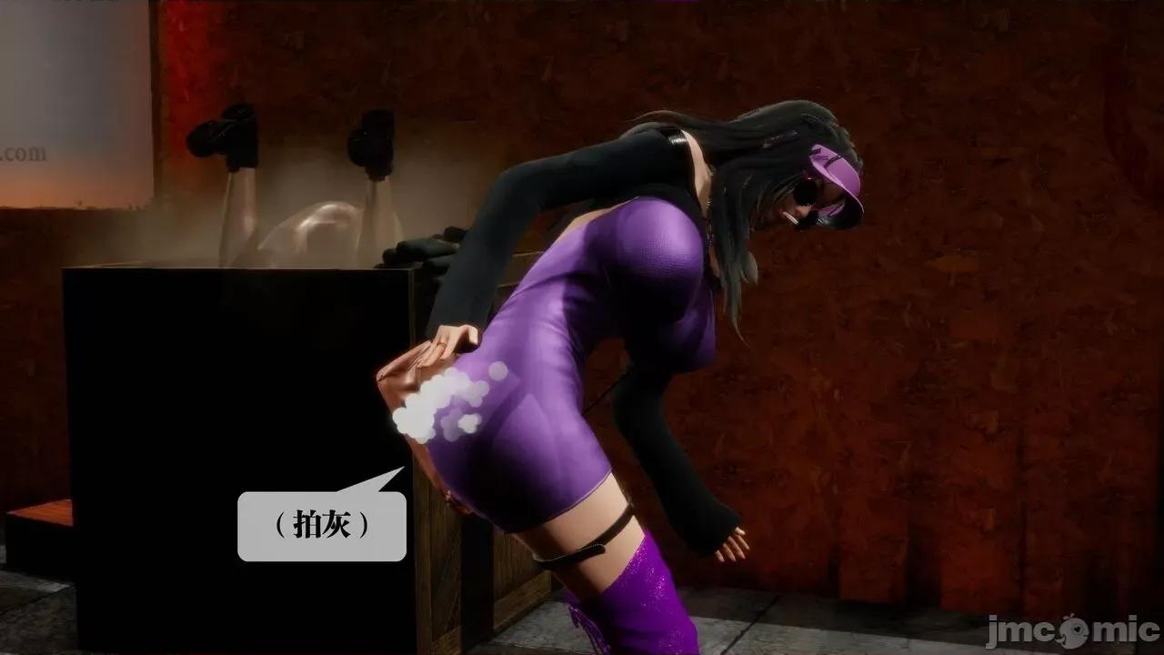 KillerT3D [KillerT] 堕落 18 第21页