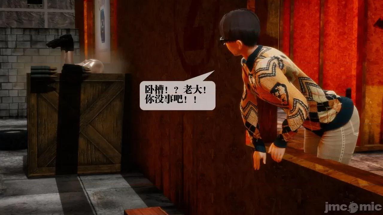 KillerT3D [KillerT] 堕落 18 第22页