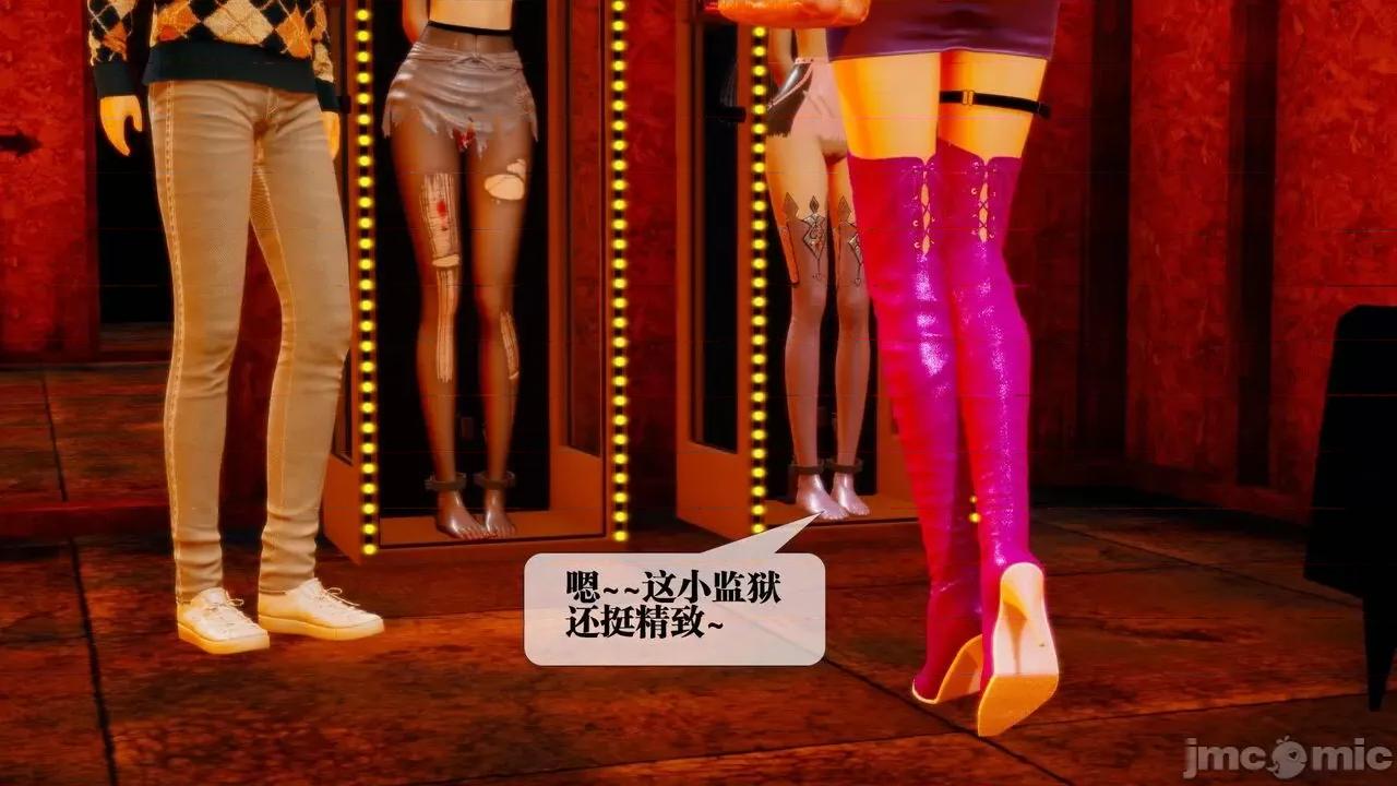 KillerT3D [KillerT] 堕落 18 第24页