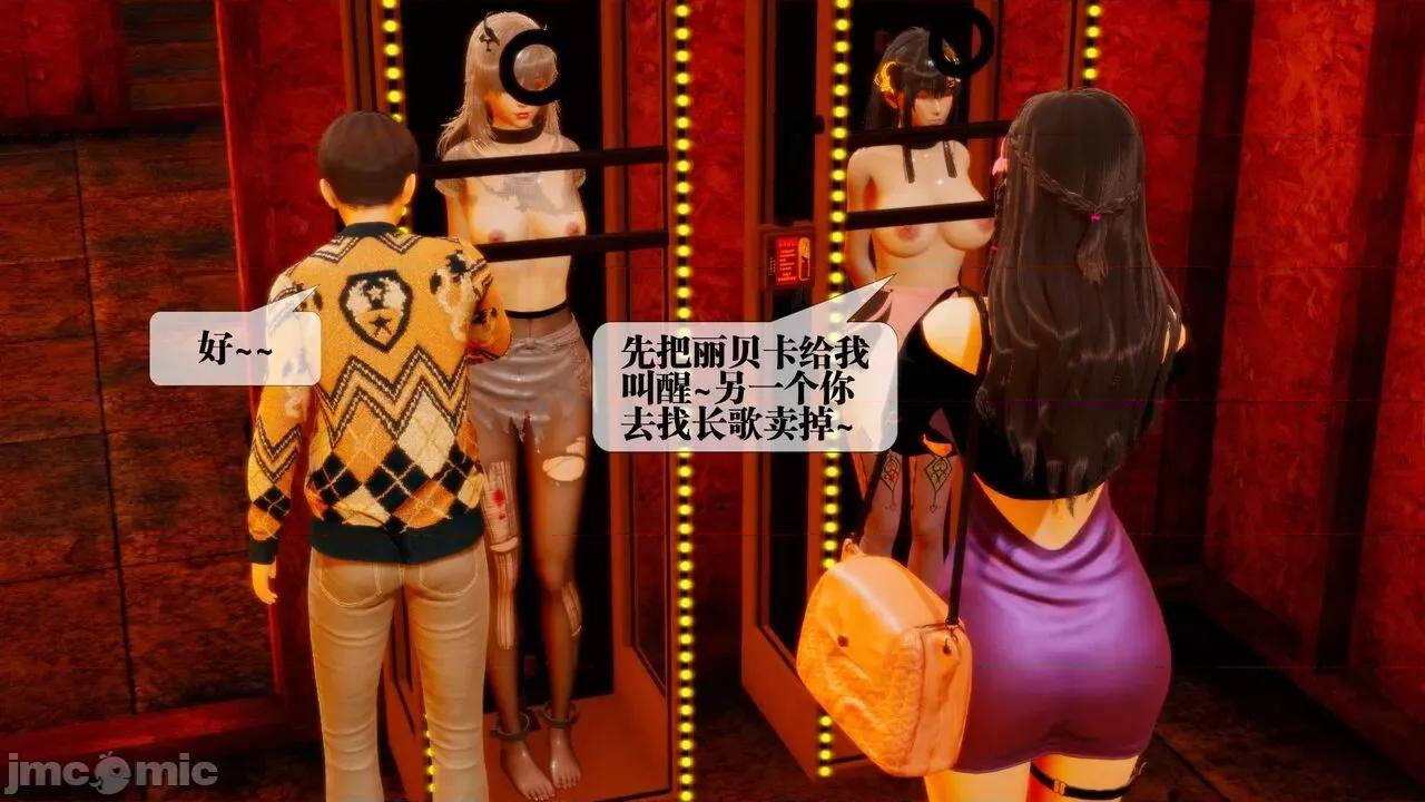 KillerT3D [KillerT] 堕落 18 第26页