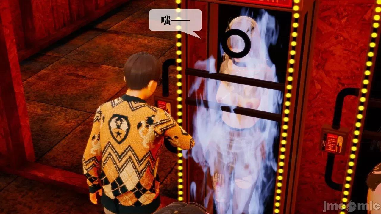 KillerT3D [KillerT] 堕落 18 第27页