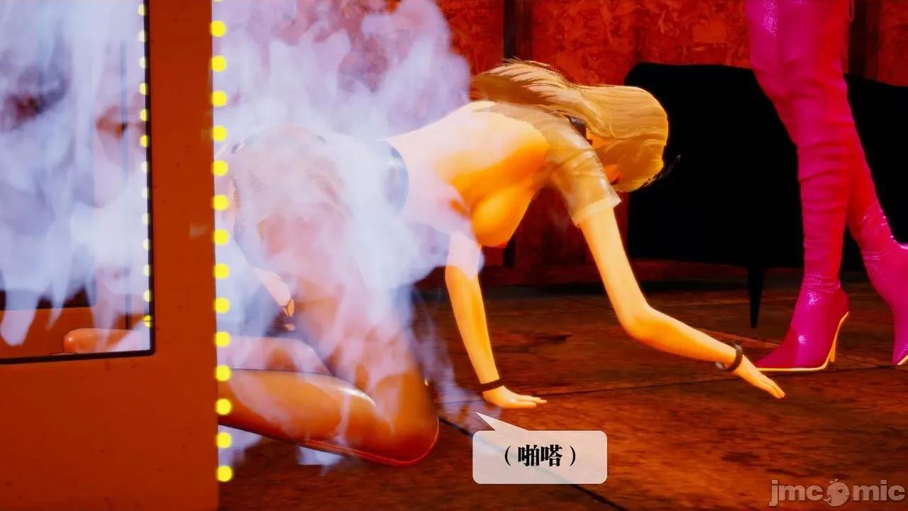 KillerT3D [KillerT] 堕落 18 第28页