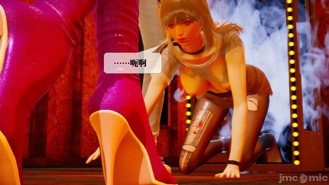 KillerT3D [KillerT] 堕落 18 第29页