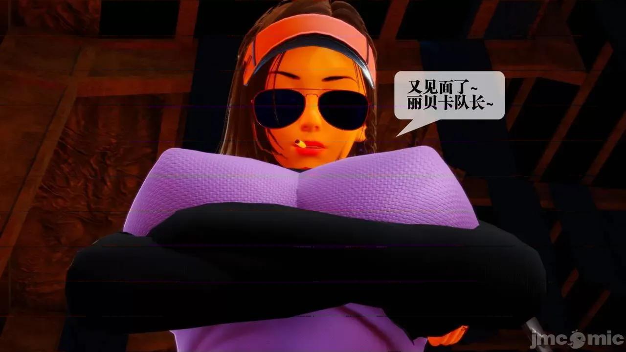 KillerT3D [KillerT] 堕落 18 第30页