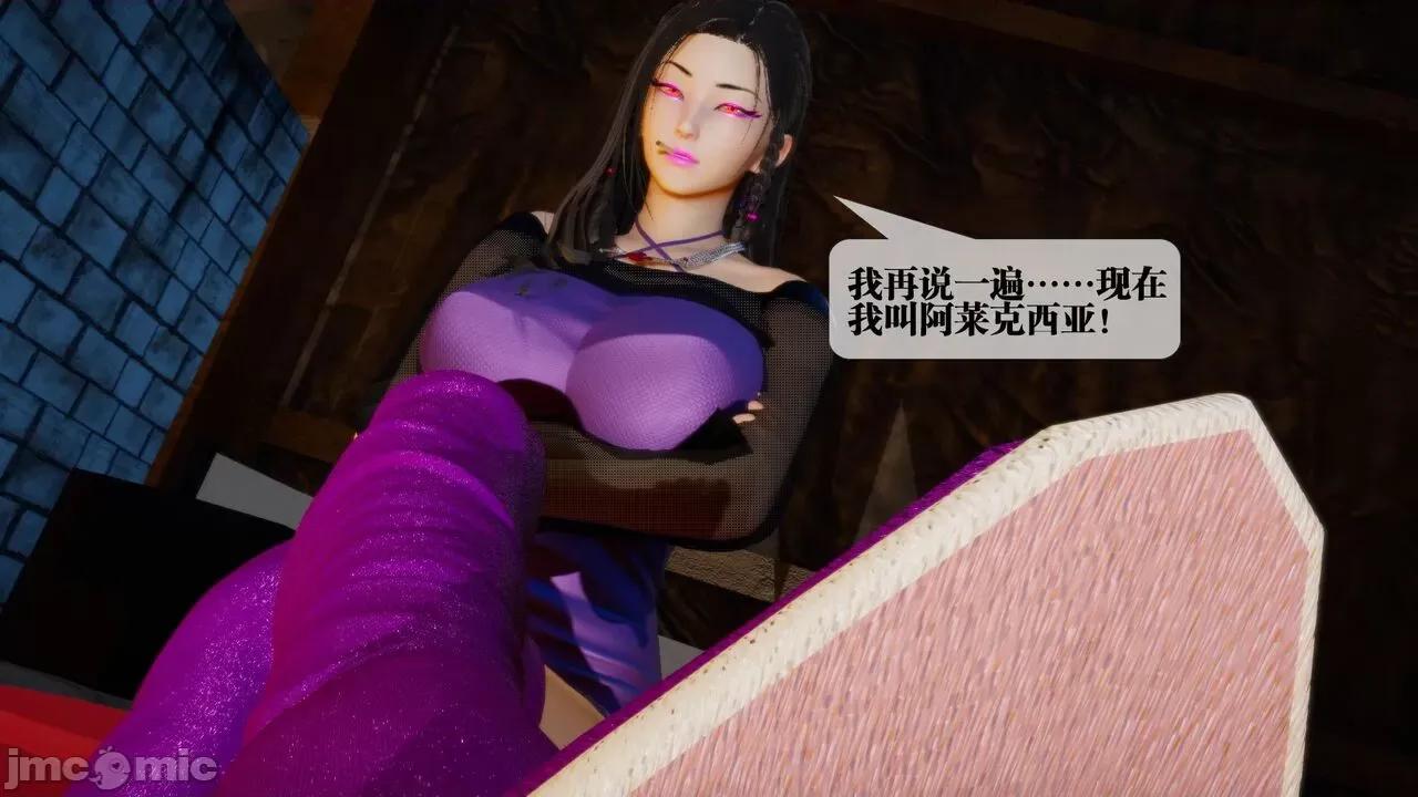 KillerT3D [KillerT] 堕落 18 第35页