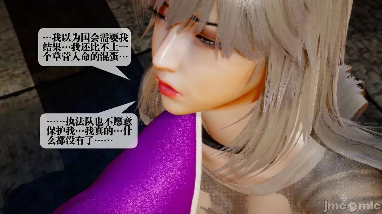 KillerT3D [KillerT] 堕落 18 第38页