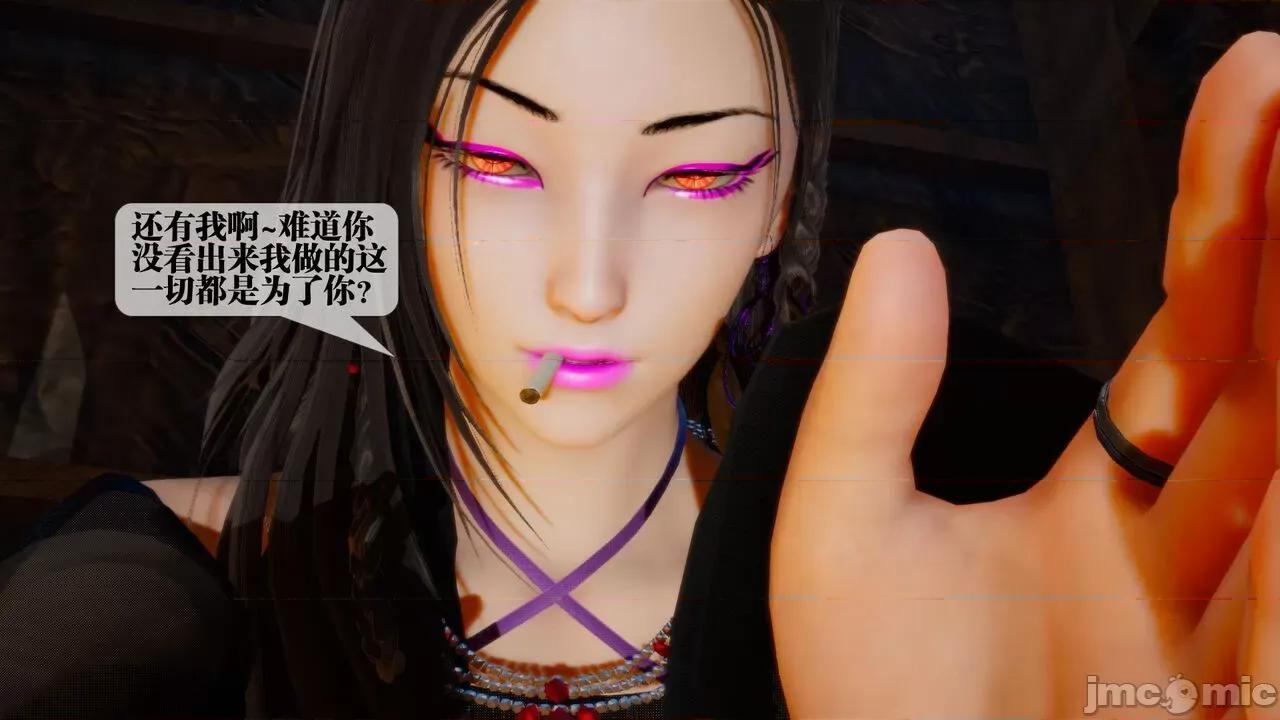 KillerT3D [KillerT] 堕落 18 第41页