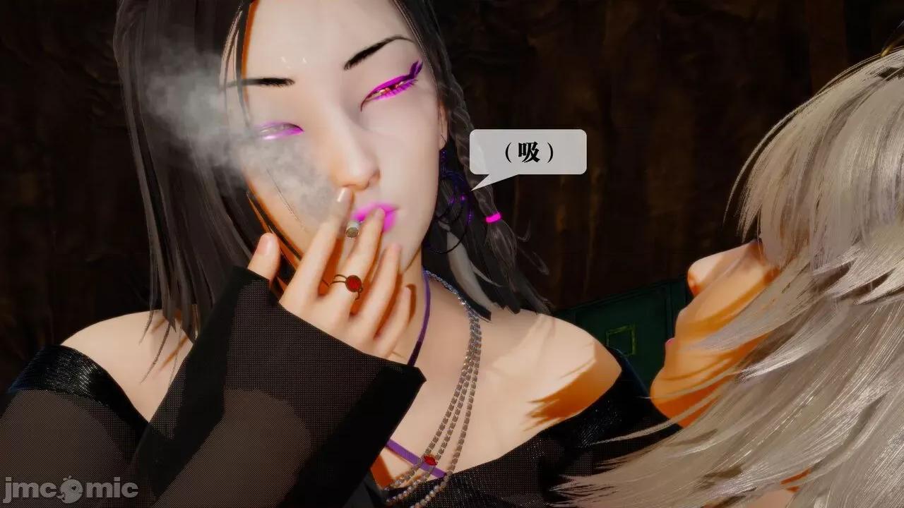 KillerT3D [KillerT] 堕落 18 第42页