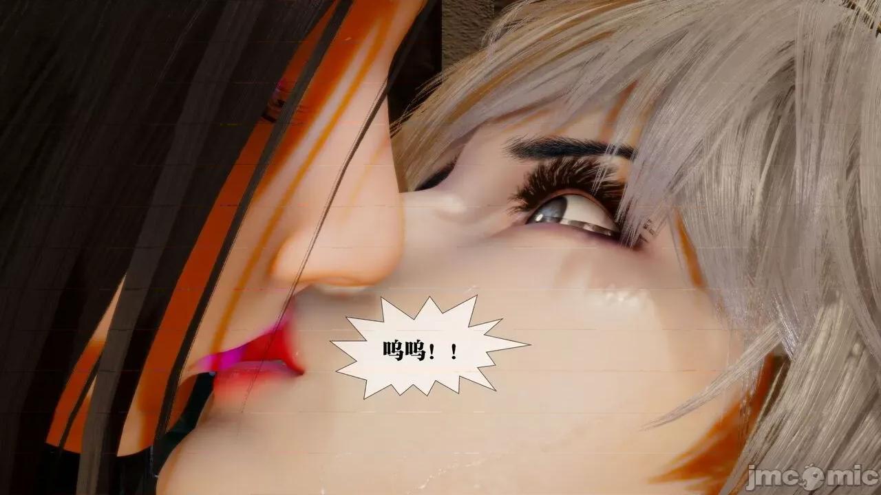 KillerT3D [KillerT] 堕落 18 第46页