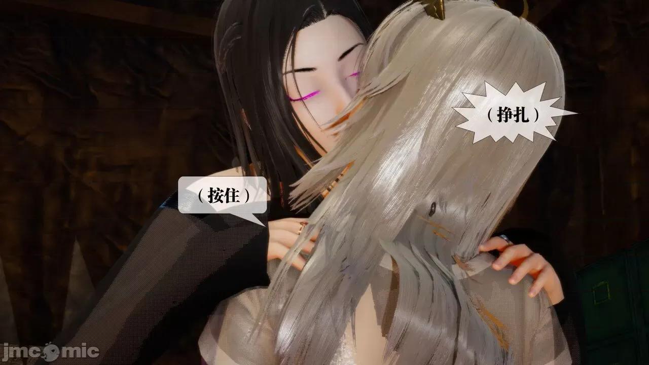 KillerT3D [KillerT] 堕落 18 第47页
