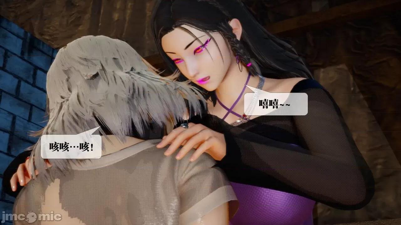 KillerT3D [KillerT] 堕落 18 第48页