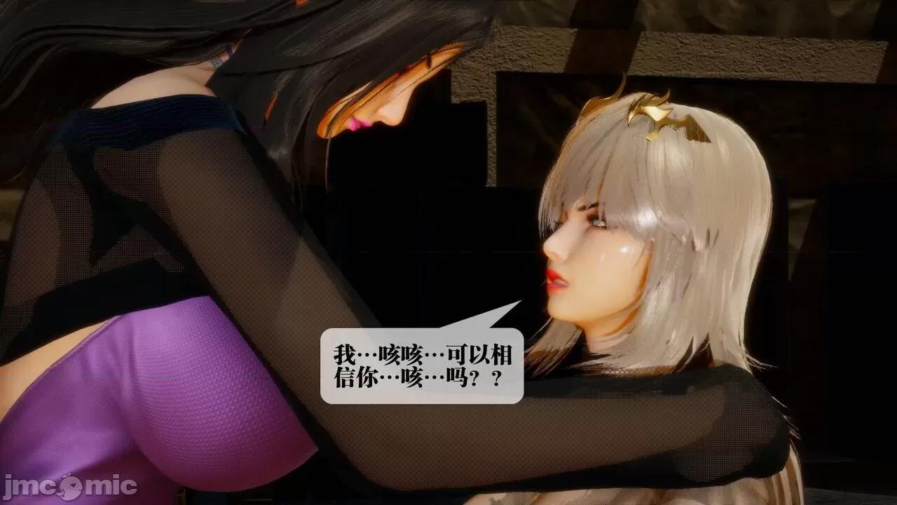 KillerT3D [KillerT] 堕落 18 第50页
