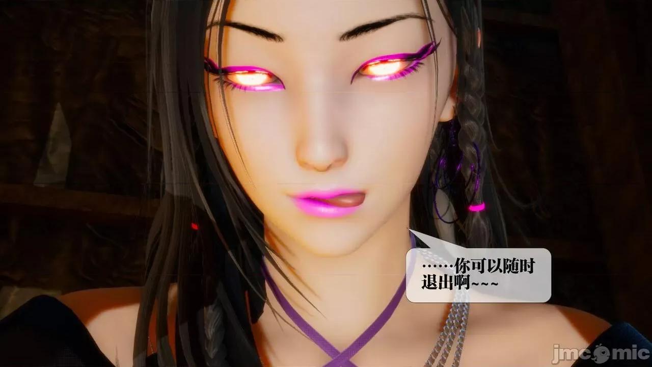 KillerT3D [KillerT] 堕落 18 第51页
