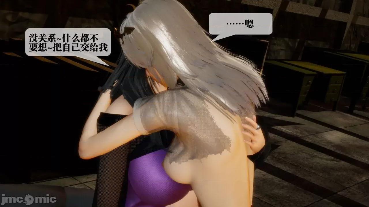 KillerT3D [KillerT] 堕落 18 第54页