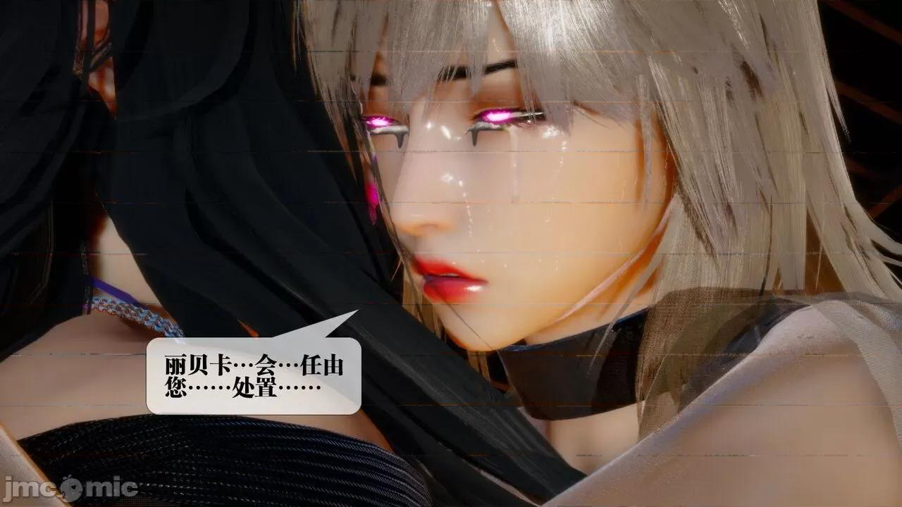 KillerT3D [KillerT] 堕落 18 第55页