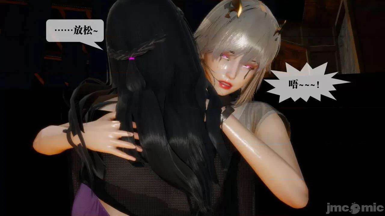 KillerT3D [KillerT] 堕落 18 第58页