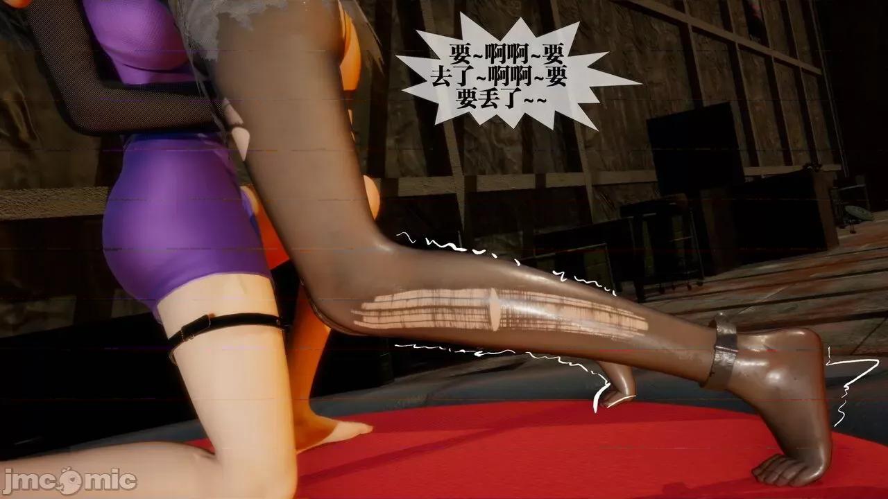 KillerT3D [KillerT] 堕落 18 第68页