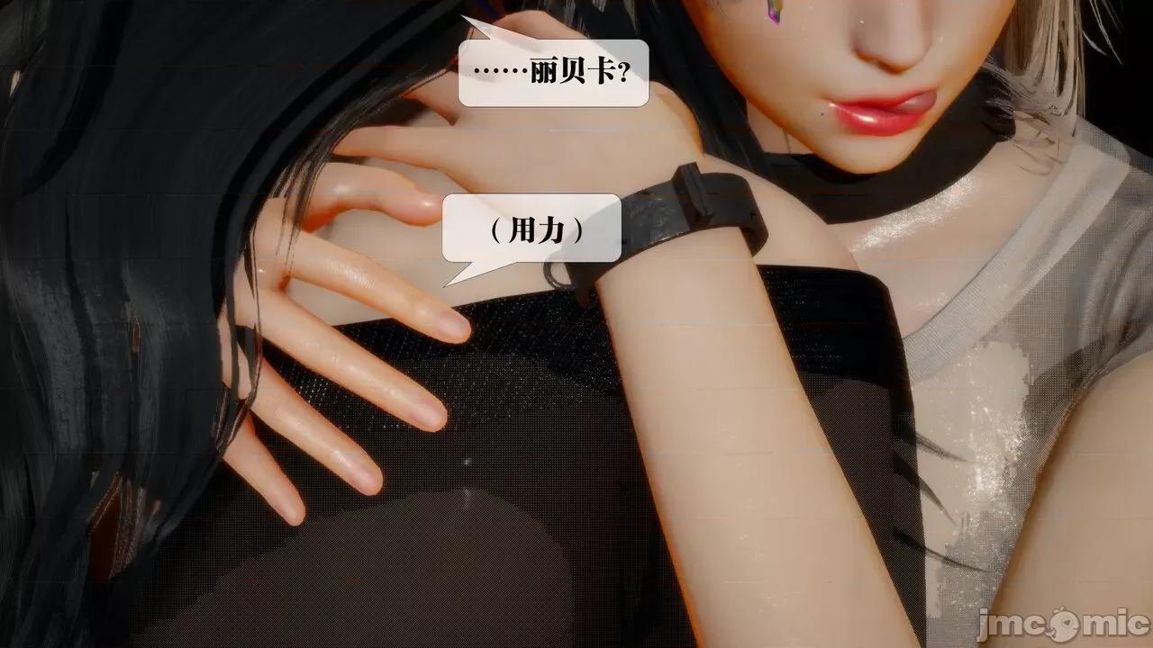 KillerT3D [KillerT] 堕落 18 第73页