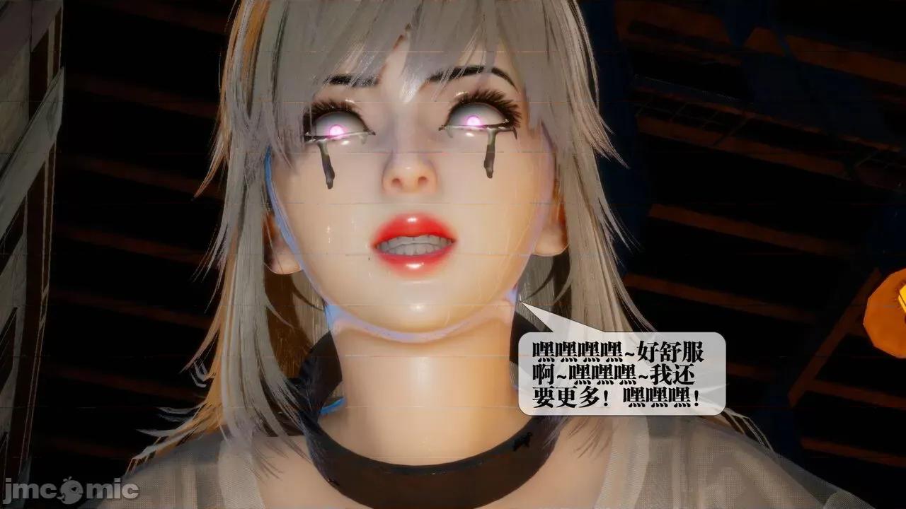 KillerT3D [KillerT] 堕落 18 第75页