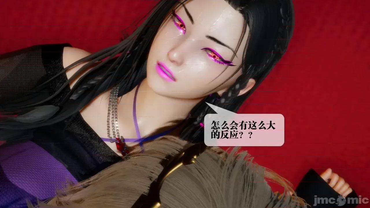 KillerT3D [KillerT] 堕落 18 第76页
