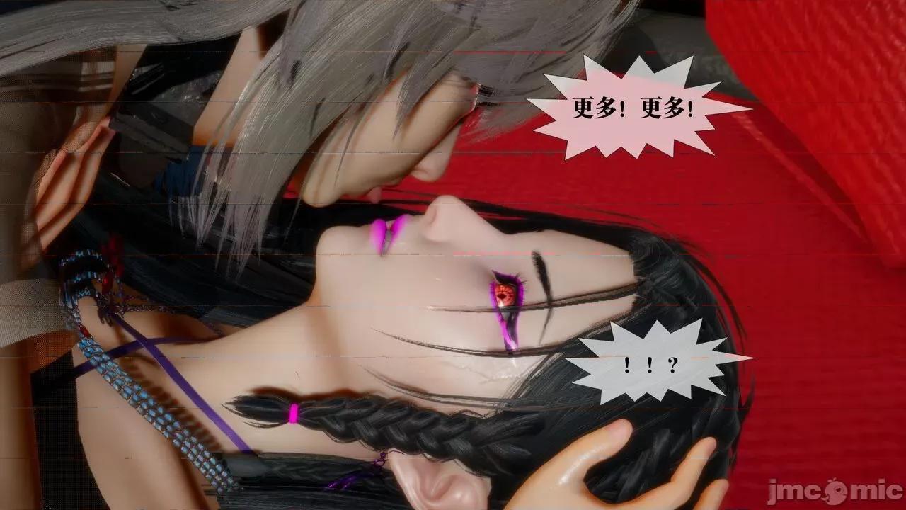 KillerT3D [KillerT] 堕落 18 第77页