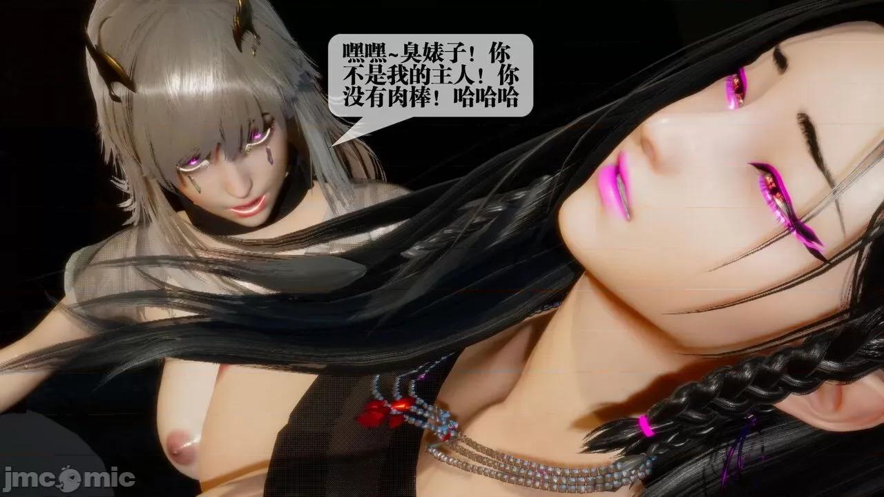 KillerT3D [KillerT] 堕落 18 第84页
