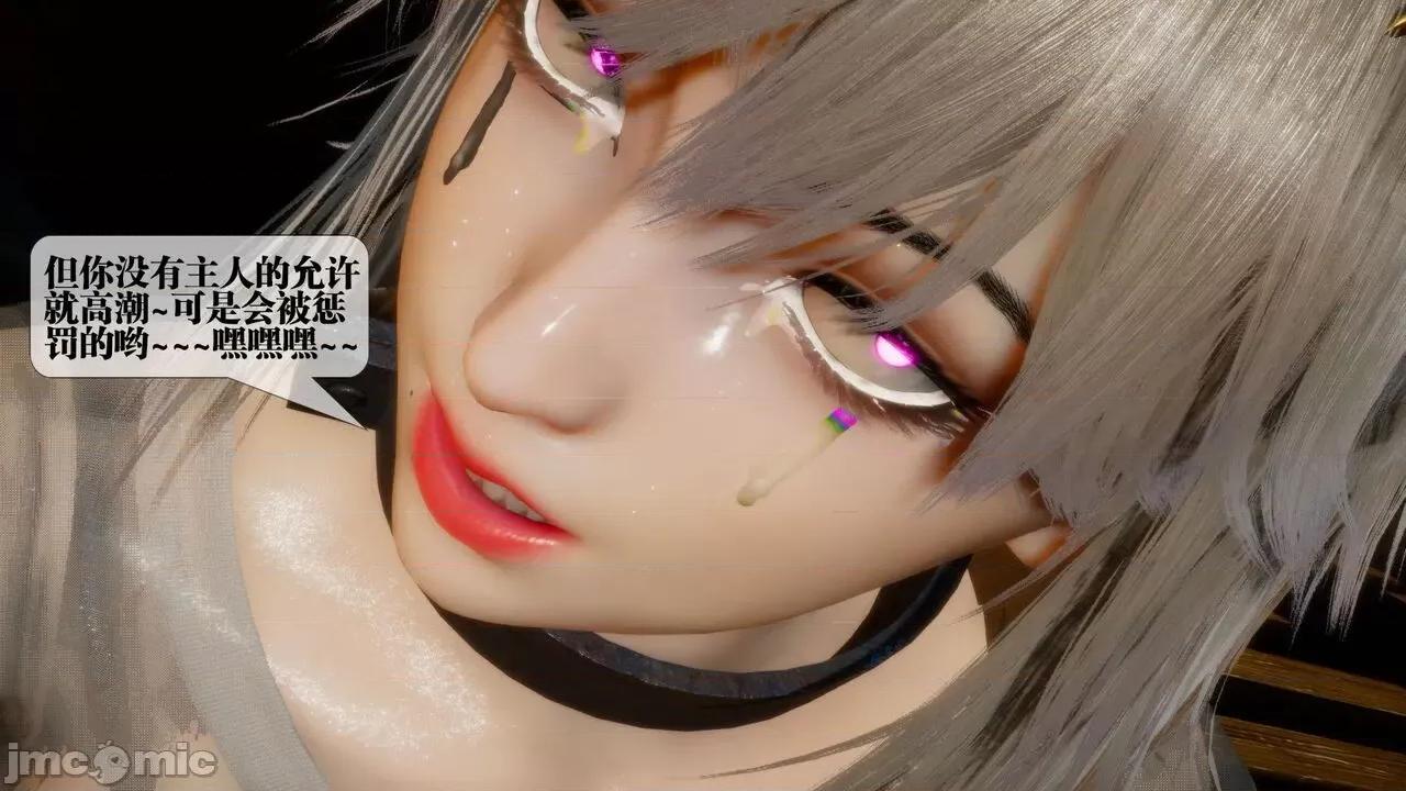 KillerT3D [KillerT] 堕落 18 第94页