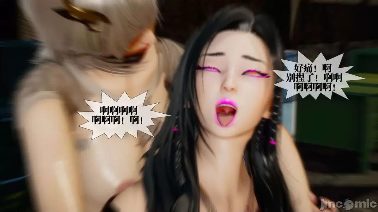 KillerT3D [KillerT] 堕落 18 第104页