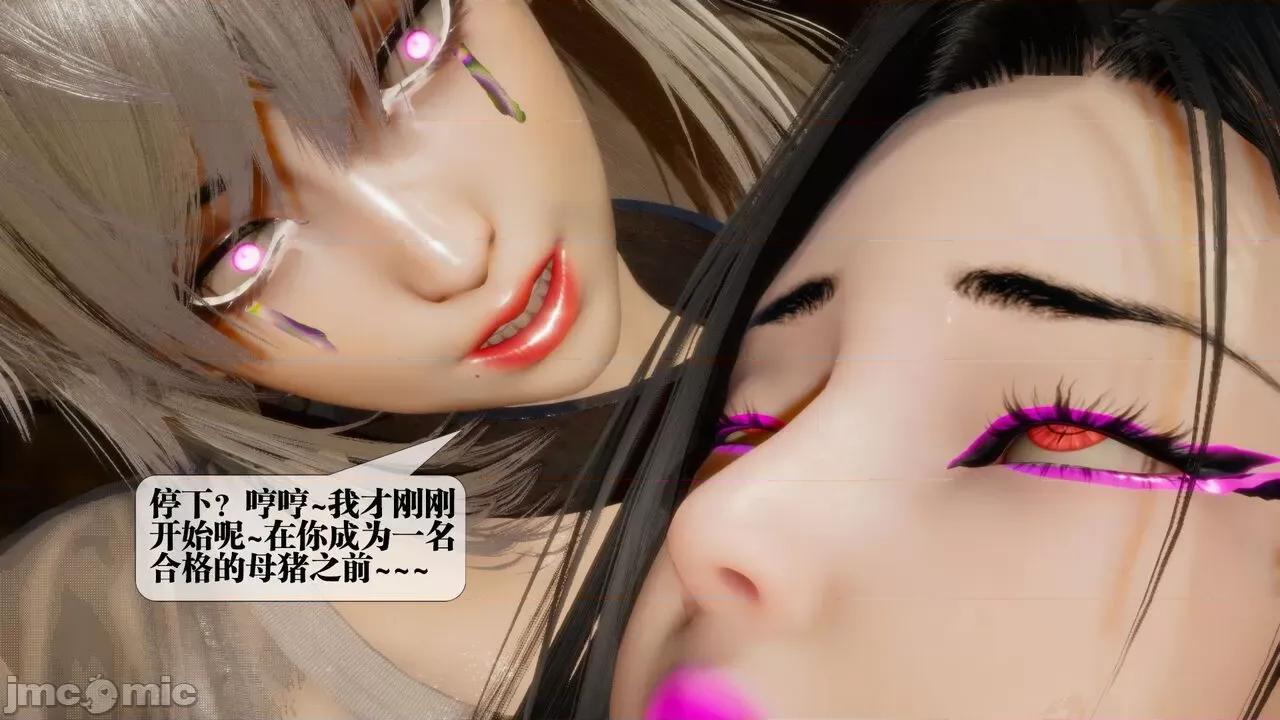 KillerT3D [KillerT] 堕落 18 第105页
