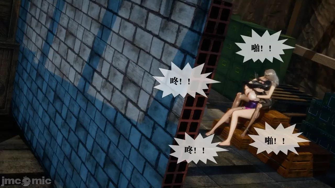KillerT3D [KillerT] 堕落 18 第112页