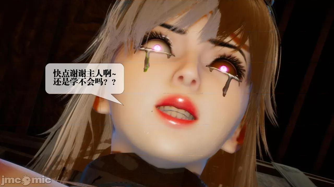 KillerT3D [KillerT] 堕落 18 第131页
