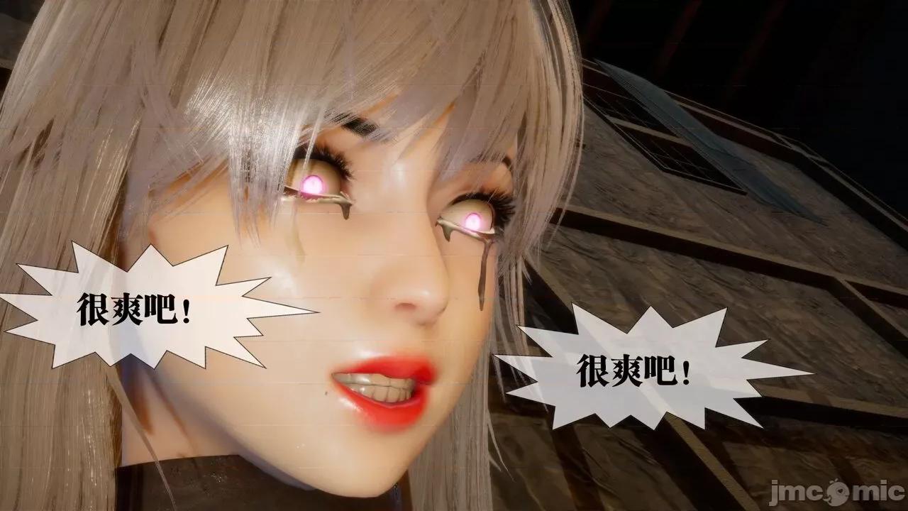 KillerT3D [KillerT] 堕落 18 第137页