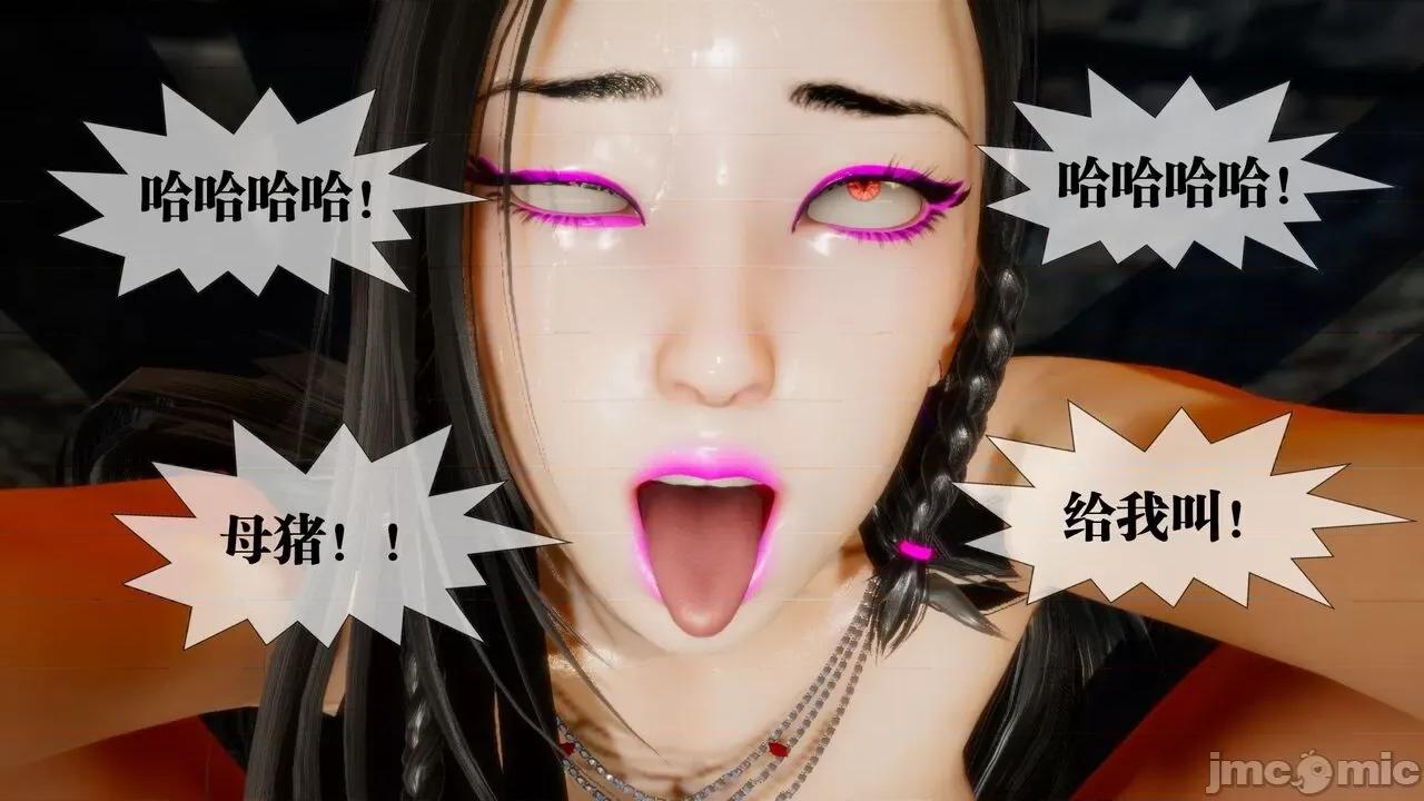 KillerT3D [KillerT] 堕落 18 第138页