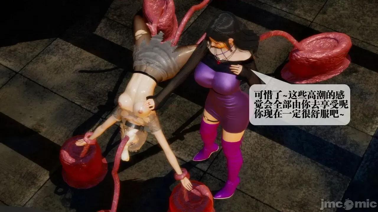 KillerT3D [KillerT] 堕落 18 第145页