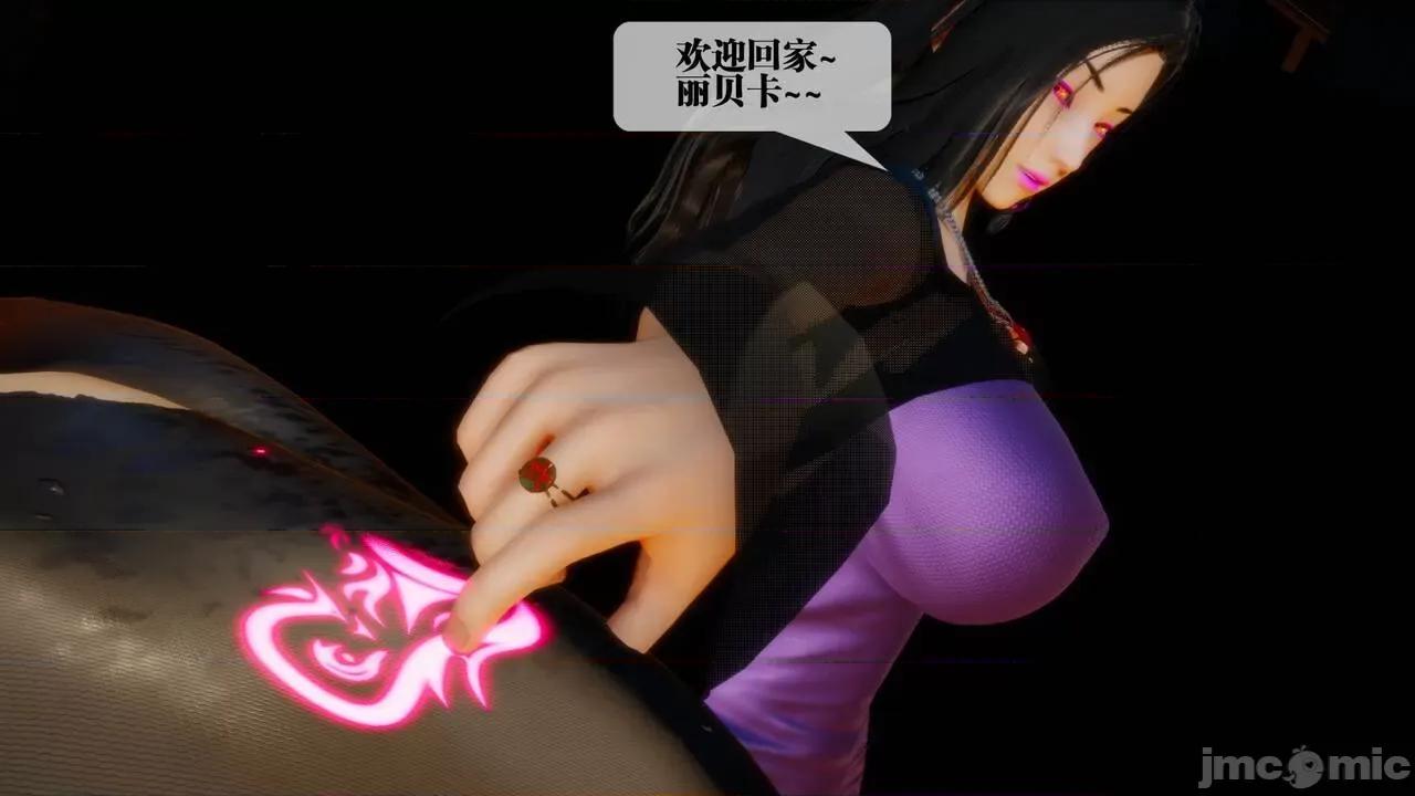 KillerT3D [KillerT] 堕落 18 第148页