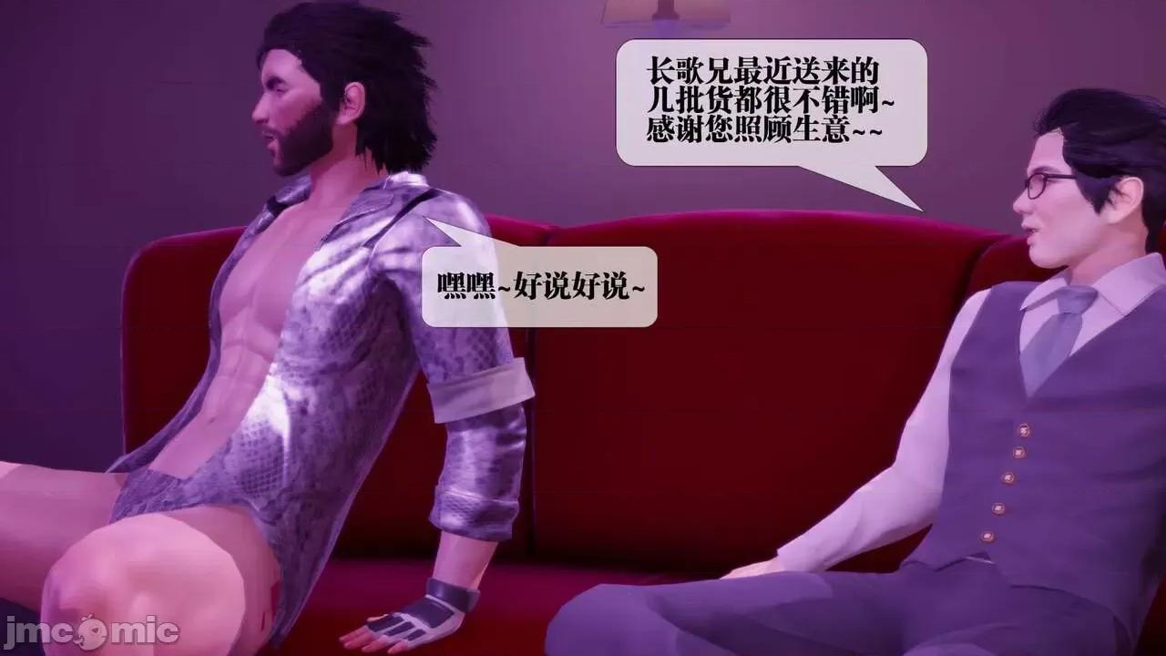 KillerT3D [KillerT] 堕落 18 第165页