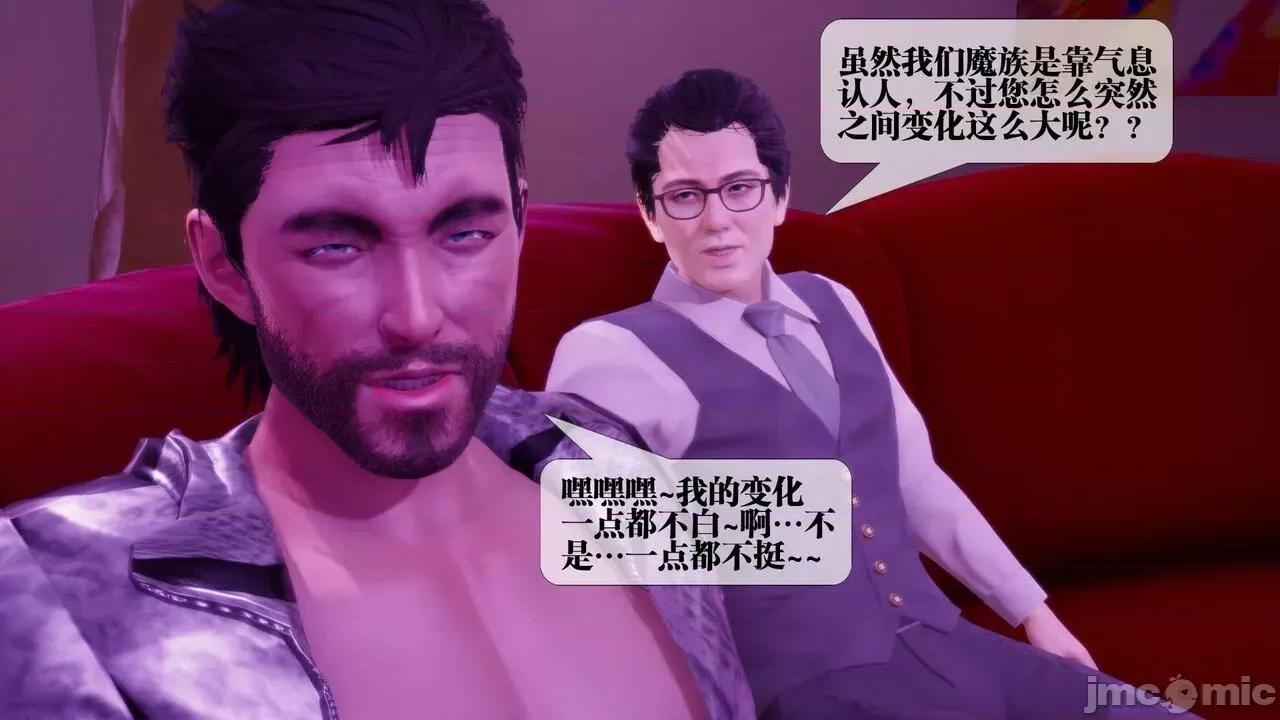 KillerT3D [KillerT] 堕落 18 第166页