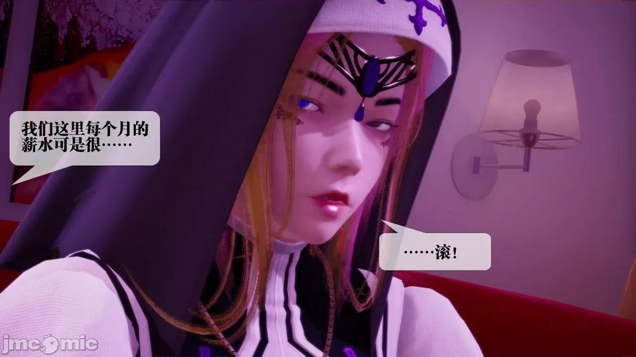 KillerT3D [KillerT] 堕落 18 第168页