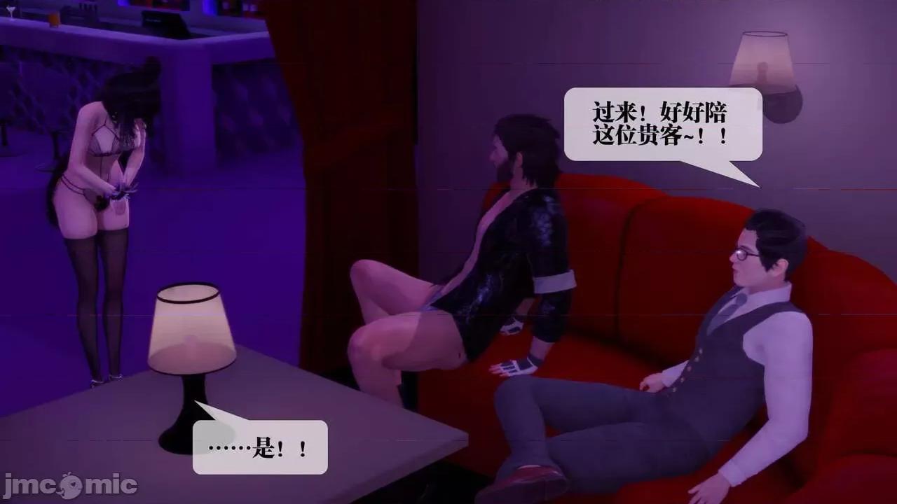 KillerT3D [KillerT] 堕落 18 第174页