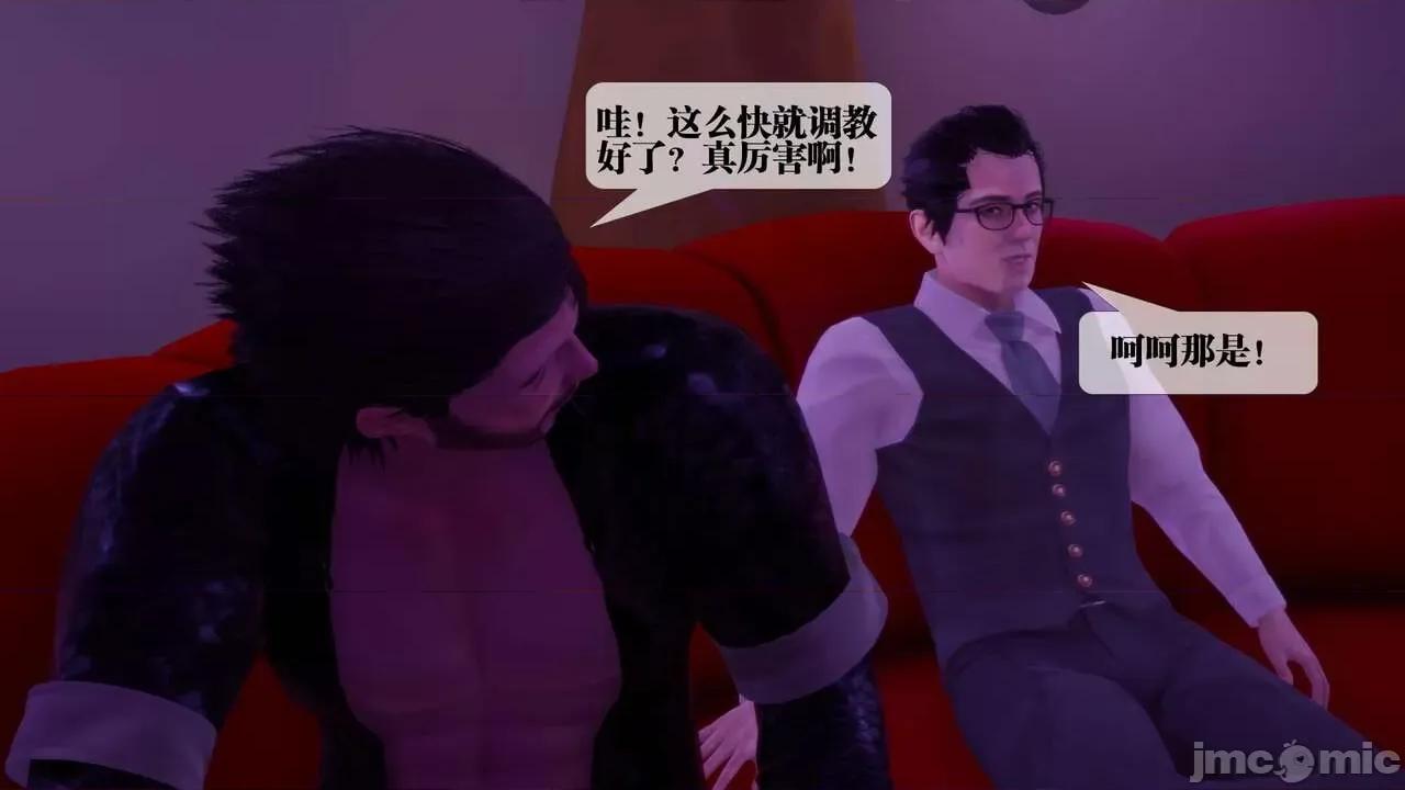KillerT3D [KillerT] 堕落 18 第176页