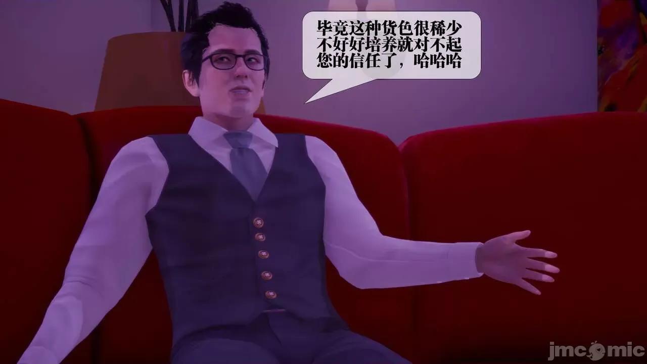 KillerT3D [KillerT] 堕落 18 第182页
